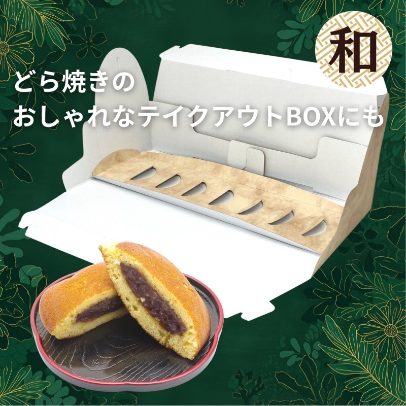 画像25: Ｃ－マーブルキャリー（トレー付）４Ｈ/６Ｈ/８Ｈ＠1枚あたり42.60〜67.90円 (25)