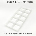 画像9: Ｗ－みやび－10個用/15個用/20個用＠1つあたり68.44〜99.61円 (9)