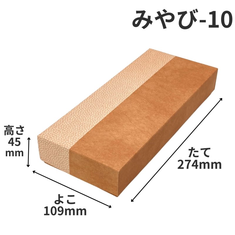 画像3: Ｗ－みやび－10個用/15個用/20個用＠1つあたり68.44〜99.61円 (3)