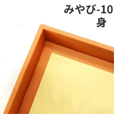 画像5: Ｗ－みやび－10個用/15個用/20個用＠1つあたり68.44〜99.61円 (5)