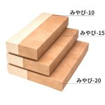画像1: Ｗ－みやび－10個用/15個用/20個用＠1つあたり68.44〜99.61円 (1)