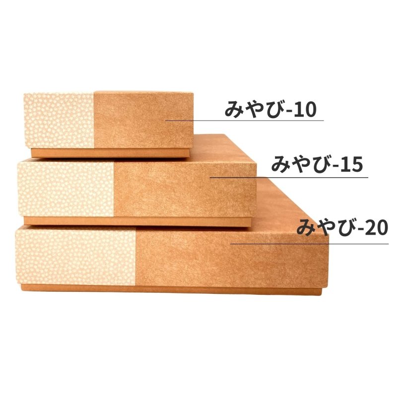 画像2: Ｗ－みやび－10個用/15個用/20個用＠1つあたり68.44〜99.61円 (2)