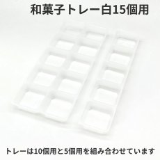 画像19: Ｗ－みやび－10個用/15個用/20個用＠1つあたり68.44〜99.61円 (19)