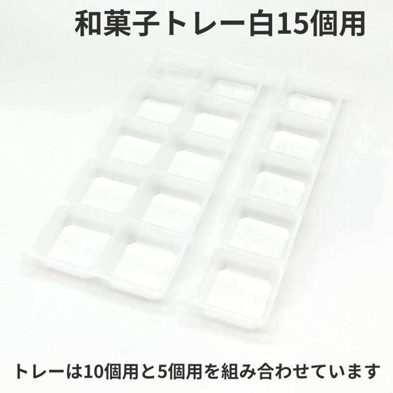 画像15: Ｗ－みやび－10個用/15個用/20個用＠1つあたり68.44〜99.61円 (15)