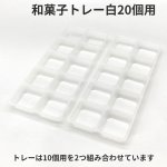 画像21: Ｗ－みやび－10個用/15個用/20個用＠1つあたり68.44〜99.61円 (21)