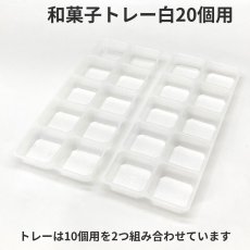 画像27: Ｗ－みやび－10個用/15個用/20個用＠1つあたり68.44〜99.61円 (27)
