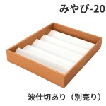 画像18: Ｗ－みやび－10個用/15個用/20個用＠1つあたり68.44〜99.61円 (18)