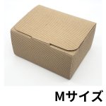 画像1: 《新商品》マルチギフトM ナチュラル　タグ付き＠1枚あたり63.36円 (1)