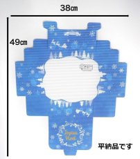 平納品です