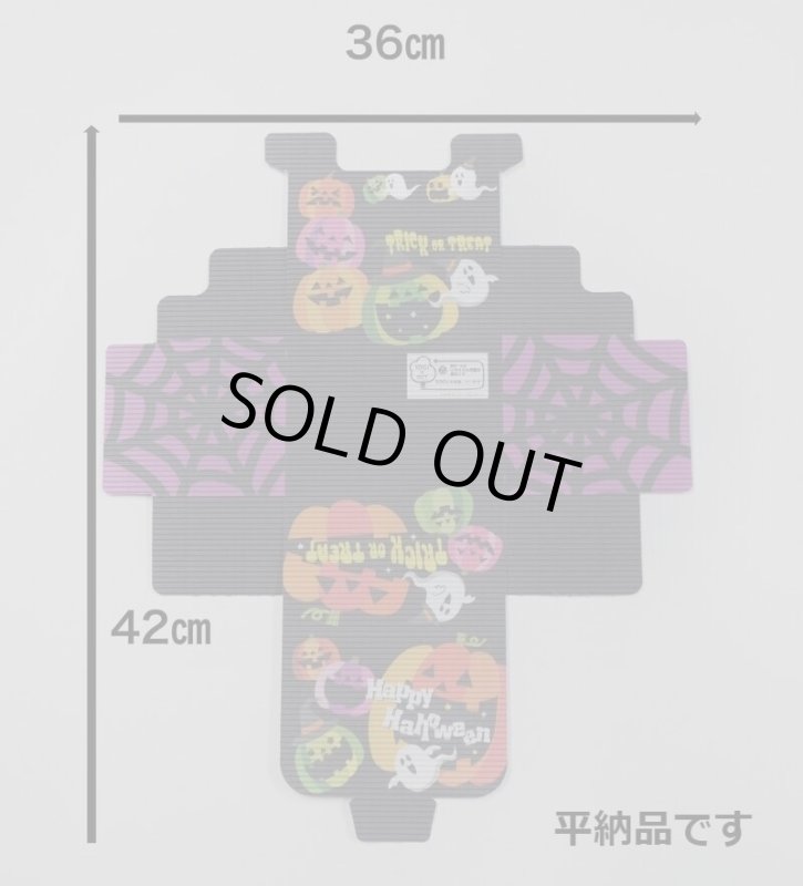 平納品です。