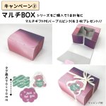 画像6: プレゼントキャンペーン中 ！【アウトレット】マルチボックスカラー｜イエロー・レッド・オレンジ　Lサイズ＠1枚あたり108.15⇒86.52円 (6)