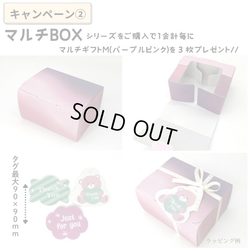 画像3: 完売御礼 ！【アウトレット】マルチボックスカラー｜ホワイト・ピンク・レッド・オレンジ　Sサイズ＠1枚あたり80.96⇒64.77円 (3)