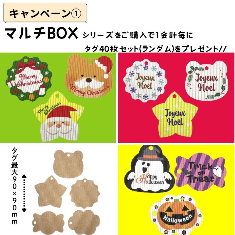 画像5: プレゼントキャンペーン中 ！【アウトレット】マルチボックスカラー｜イエロー・レッド・オレンジ　Lサイズ＠1枚あたり108.15⇒86.52円 (5)