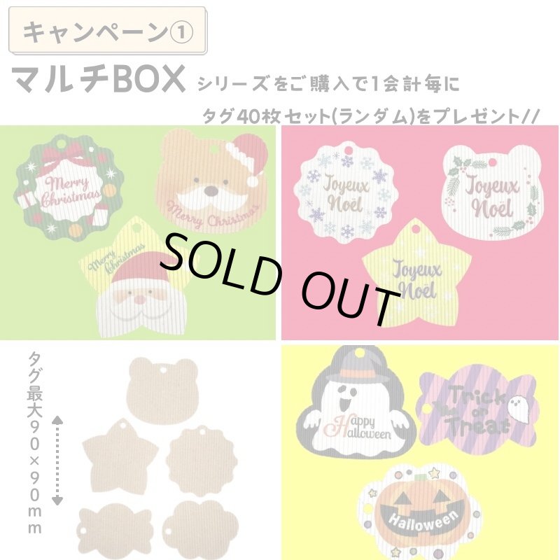 画像2: 完売御礼 ！【アウトレット】マルチボックスカラー｜ホワイト・ピンク・レッド・オレンジ　Sサイズ＠1枚あたり80.96⇒64.77円 (2)