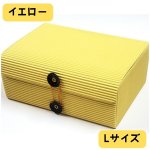 画像7: プレゼントキャンペーン中 ！【アウトレット】マルチボックスカラー｜イエロー・レッド・オレンジ　Lサイズ＠1枚あたり108.15⇒86.52円 (7)