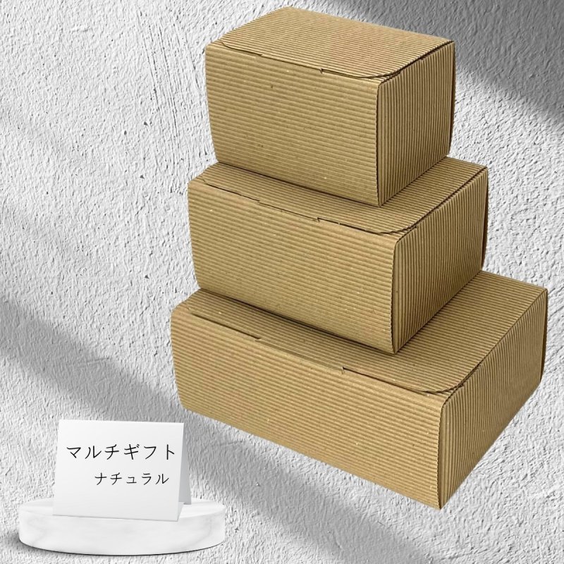 画像17: 《新商品》マルチギフトS ナチュラル　タグ付き＠1枚あたり64円 (17)