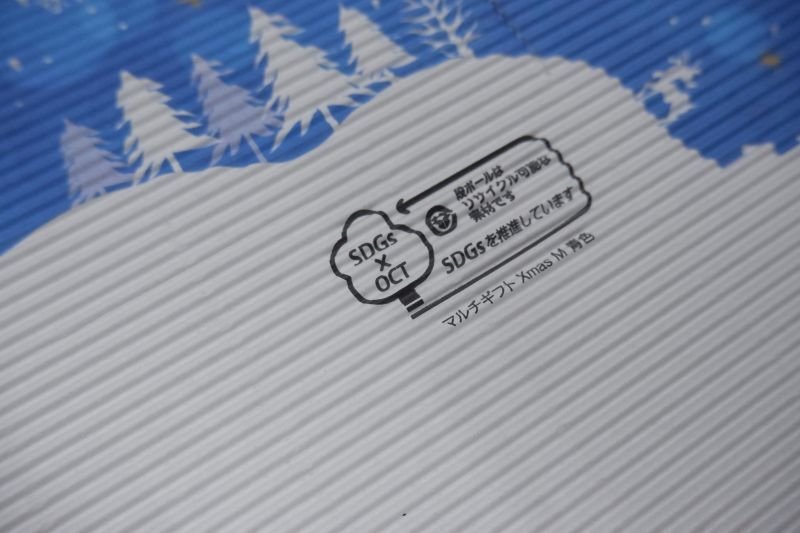 画像17: 【500円ぽっきりワンコインセール】マルチギフトM　Xmas　タグ付き×4枚入り＠1枚あたり125円 (17)