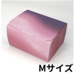 画像1: 《新商品》マルチギフトM　パープルピンク　タグ付＠1枚あたり125円 (1)