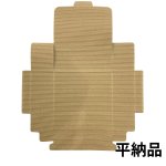 画像7: 《新商品》マルチギフトL ナチュラル　タグ付き＠1枚あたり86円 (7)