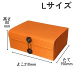 画像2: プレゼントキャンペーン中 ！【アウトレット】マルチボックスカラー｜イエロー・レッド・オレンジ　Lサイズ＠1枚あたり108.15⇒86.52円 (2)