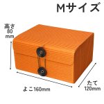 画像2: プレゼントキャンペーン中 ！【アウトレット】マルチボックスカラー｜ピンク・レッド・オレンジ　Mサイズ＠1枚あたり89.18⇒75.80円 (2)