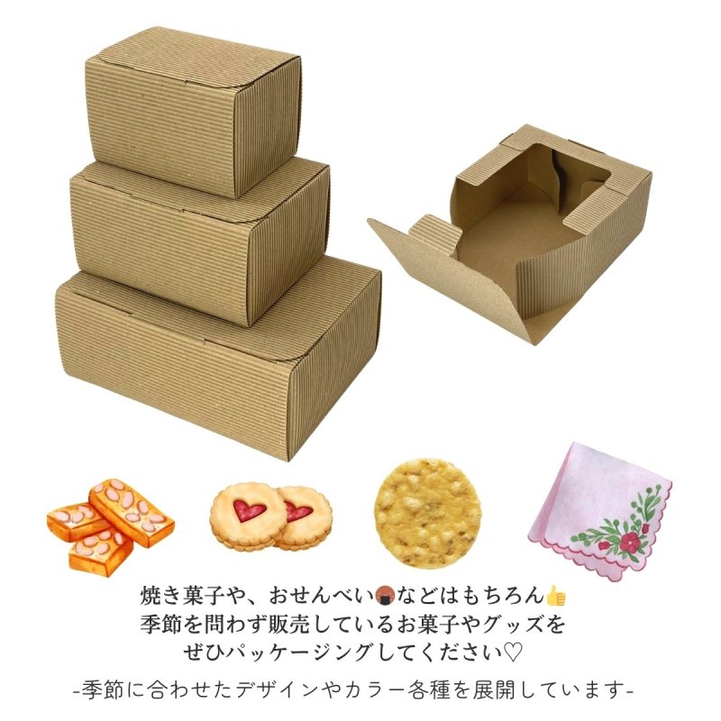 画像2: 《新商品》マルチギフトS ナチュラル　タグ付き＠1枚あたり64円 (2)