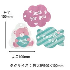 画像2: 《新商品》マルチギフトM　パープルピンク　タグ付＠1枚あたり125円 (2)