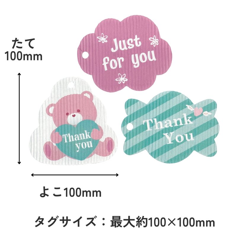 画像2: マルチギフトM　パープルピンク　タグ付＠1枚あたり125円 (2)