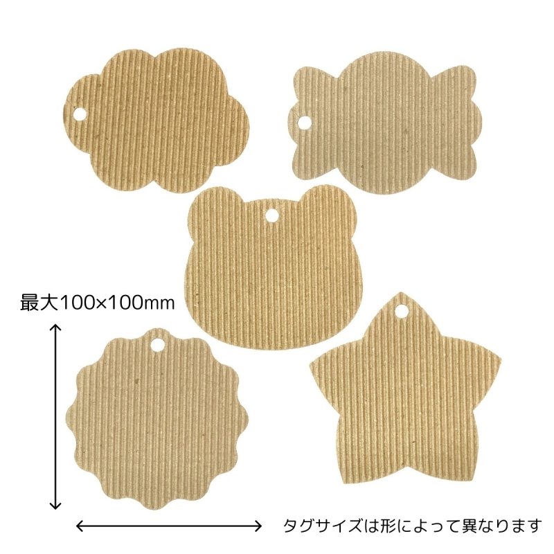 画像5: 《新商品》マルチギフトS ナチュラル　タグ付き＠1枚あたり64円 (5)