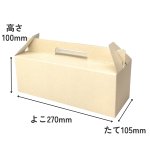 画像2: ニューエコシュー５個箱＠1枚あたり45.25円 (2)