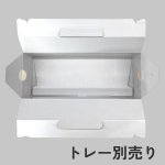 画像8: ニューエコシュー５個箱＠1枚あたり45.25円 (8)