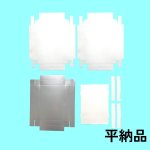 画像33: ニュープレーンギフト/小/中/大 (33)