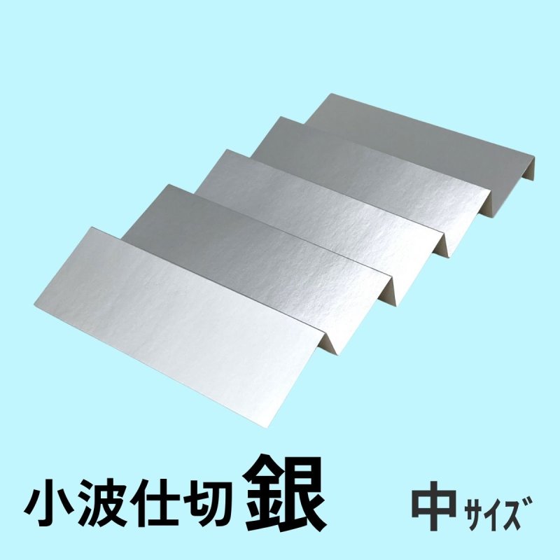 画像32: ニュープレーンギフト/小/中/大 (32)