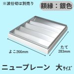 画像44: ニュープレーンギフト/小/中/大 (44)