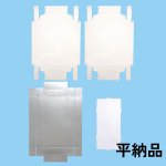 画像19: ニュープレーンギフト/小/中/大 (19)