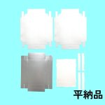 画像20: プレーンギフト　中箱：銀色　サイズ：小/中/大 (20)