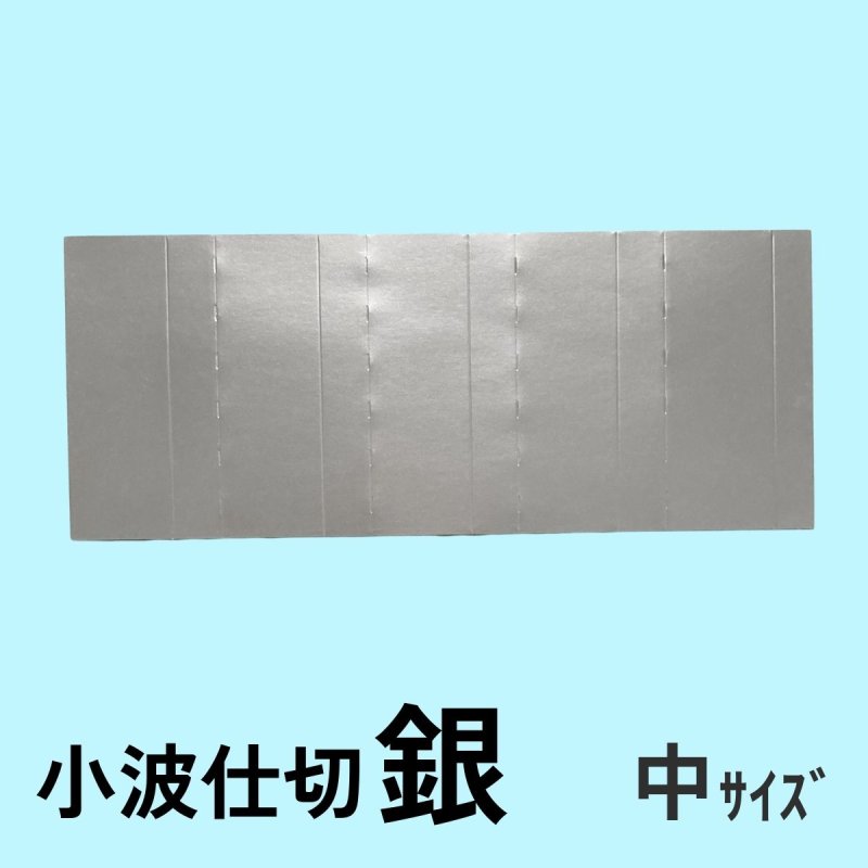 画像24: プレーンギフト　中箱：銀色　サイズ：小/中/大 (24)