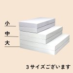 画像40: 【アウトレット】プレーンギフト　中箱：金色　　サイズ：小/中/大　波仕切の有無が選べます (40)
