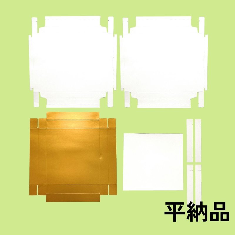 画像34: 【アウトレット】プレーンギフト　中箱：金色　　サイズ：小/中/大　波仕切の有無が選べます (34)