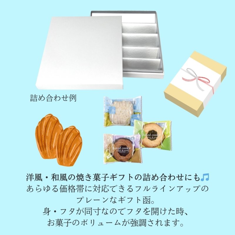 画像35: プレーンギフト　中箱：銀色　サイズ：小/中/大 (35)