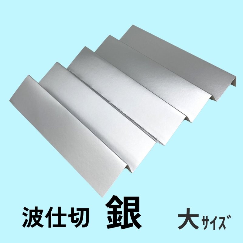 画像36: プレーンギフト　中箱：銀色　サイズ：小/中/大 (36)