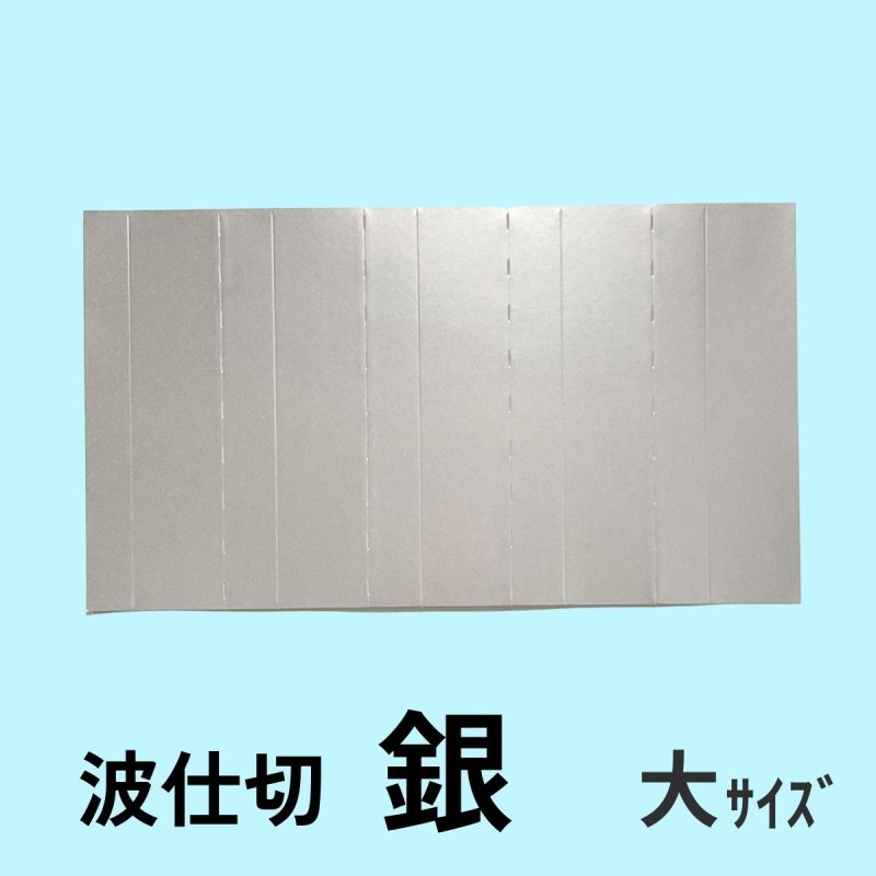 画像37: プレーンギフト　中箱：銀色　サイズ：小/中/大 (37)