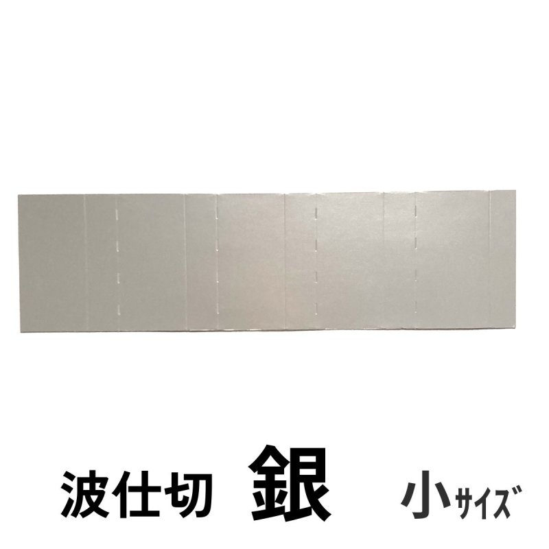 画像11: プレーンギフト　中箱：銀色　サイズ：小/中/大 (11)