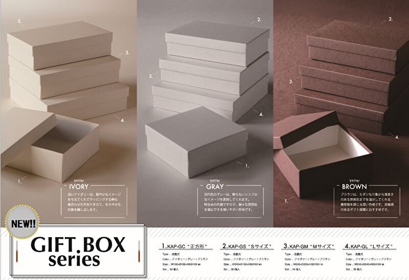 全3色ございます。