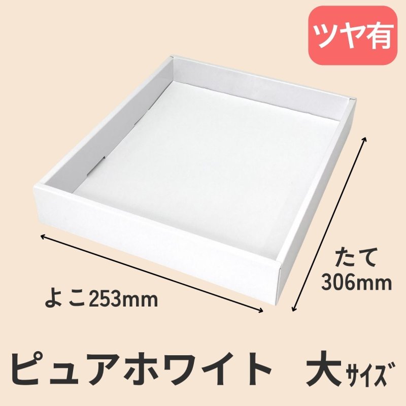 画像30: ピュアホワイト/小/中/大/特大 (30)