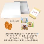 画像31: ピュアホワイト/小/中/大/特大 (31)