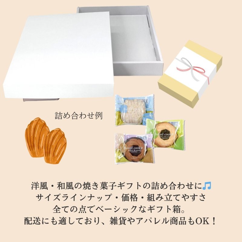 画像31: ピュアホワイト/小/中/大/特大 (31)