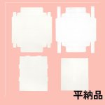 画像26: ピュアホワイト/小/中/大/特大 (26)