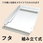 画像27: ピュアホワイト/小/中/大/特大 (27)