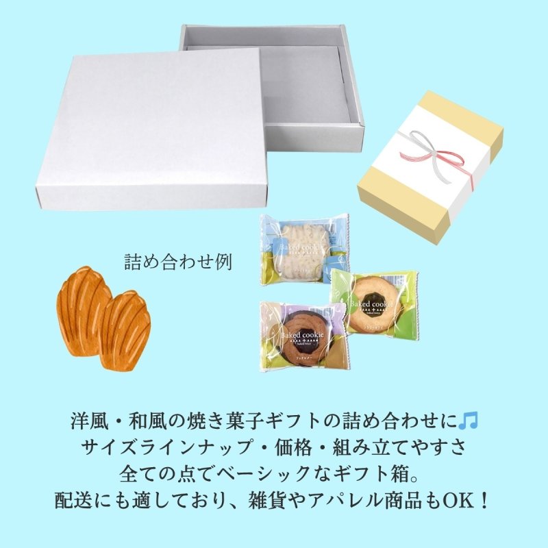 画像21: ピュアホワイト/小/中/大/特大 (21)